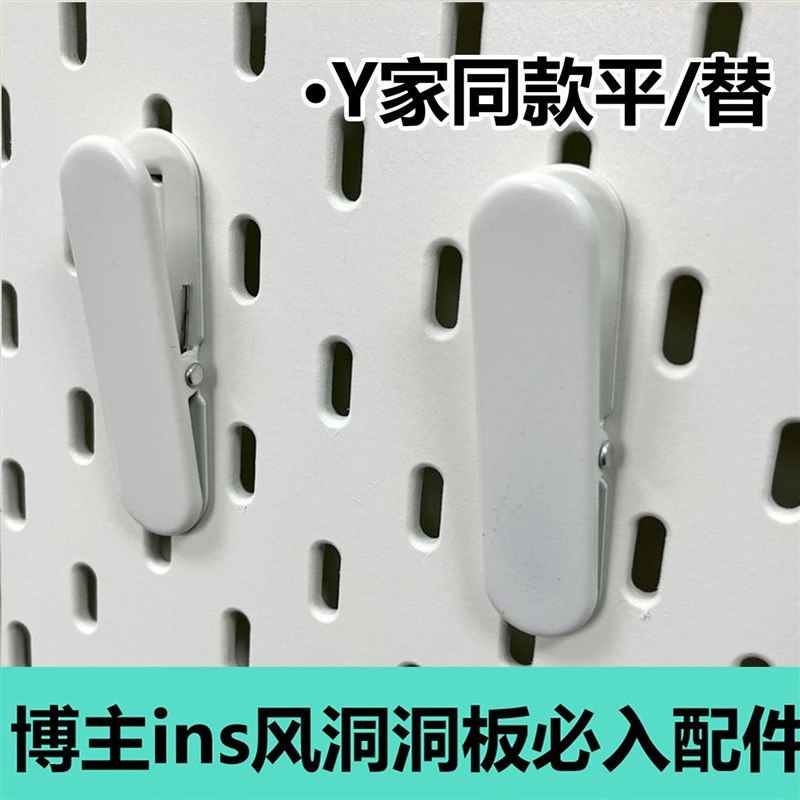 洞洞板收纳平替追星磁吸爱豆照片卡片夹小卡夹明信片展示大号夹子