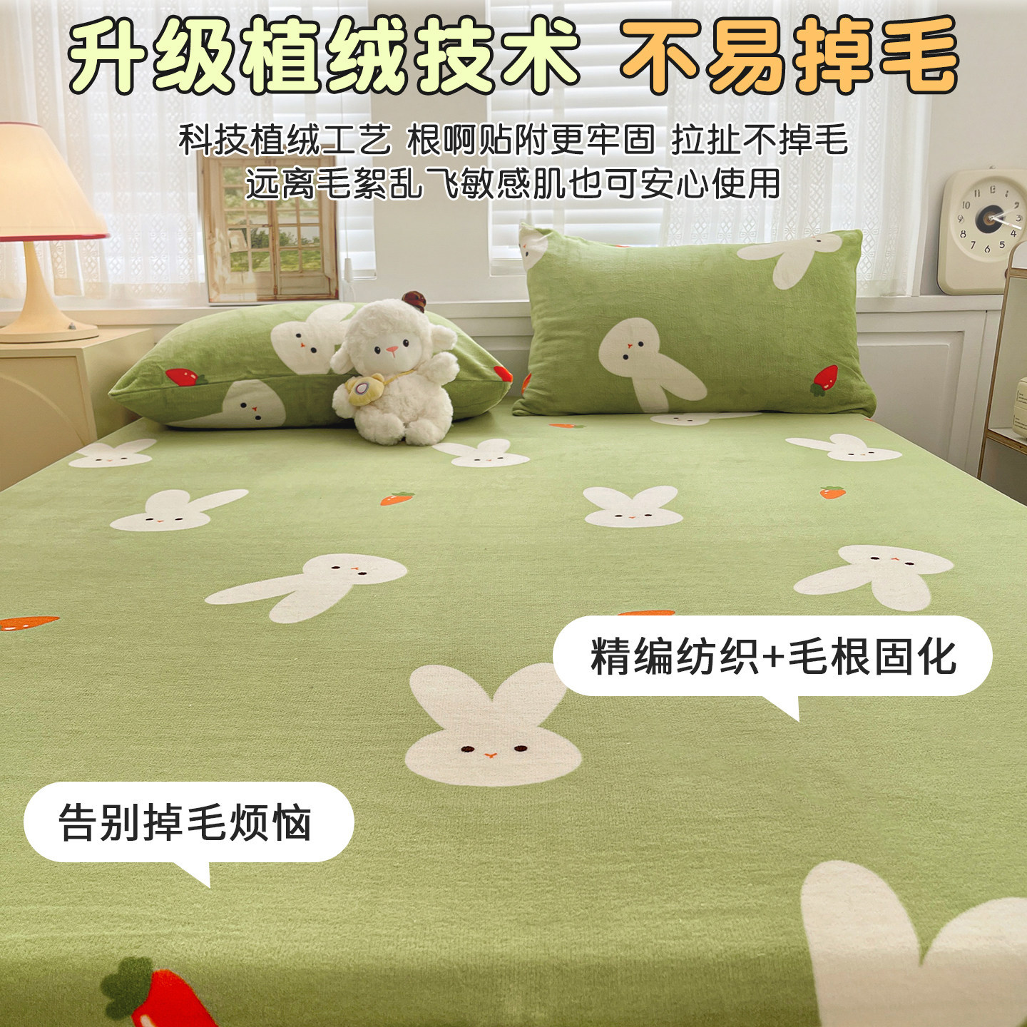 卡通加厚牛奶绒床笠单件冬季加绒儿童床单罩保暖床垫保护罩三件套