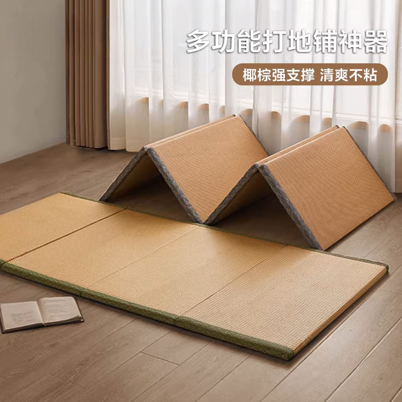 日式可折叠椰棕床垫午休专用午睡垫打地铺睡垫榻榻米硬凉席地垫子
