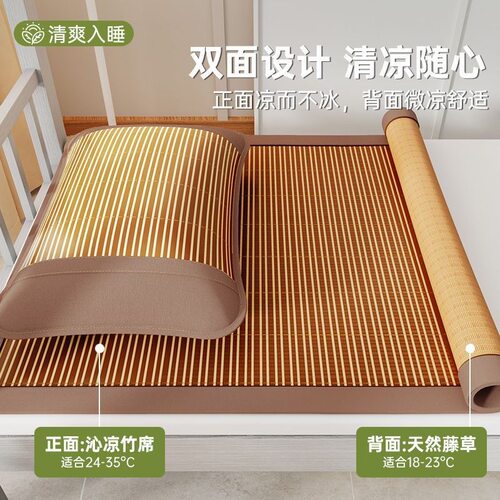 凉爽开学新款夏季硬竹席学生宿舍单人凉席夏天寝室双面竹子席子