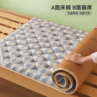 开学季凉席床垫双面两用席子学生宿舍夏季藤席软垫新款夏天褥子