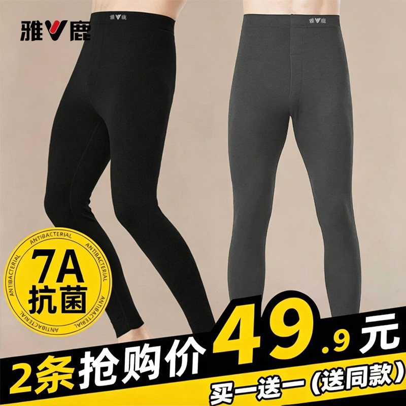 雅鹿男款中腰磨绒男内穿秋冬磨绒加厚无痕大码男款冬季薄毛裤秋裤