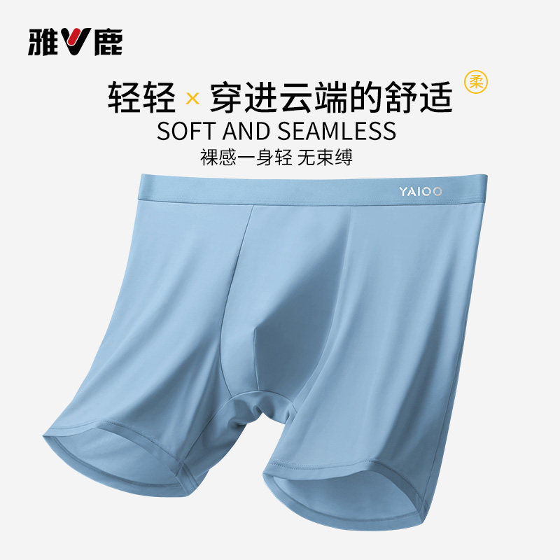 雅鹿运动内裤男士加长款纯棉防磨腿抗菌裆大码男生跑步健身四角裤