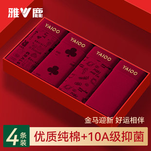 雅鹿本命年红色鸿运男士内裤100%纯棉四角短裤衩礼物属马2026男款