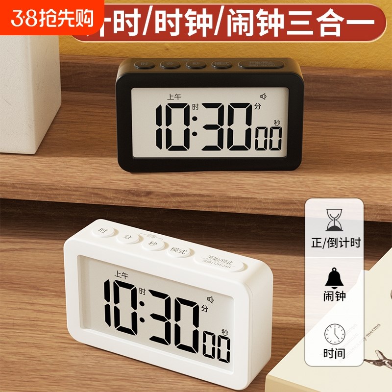 新款简约电子多功能时q钟正倒计时数字闹钟装电池小闹钟学生提醒