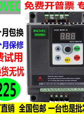 三相变频器380v1.5 2.2 7.5 11kw电机调速R器单相 风机水泵调速
