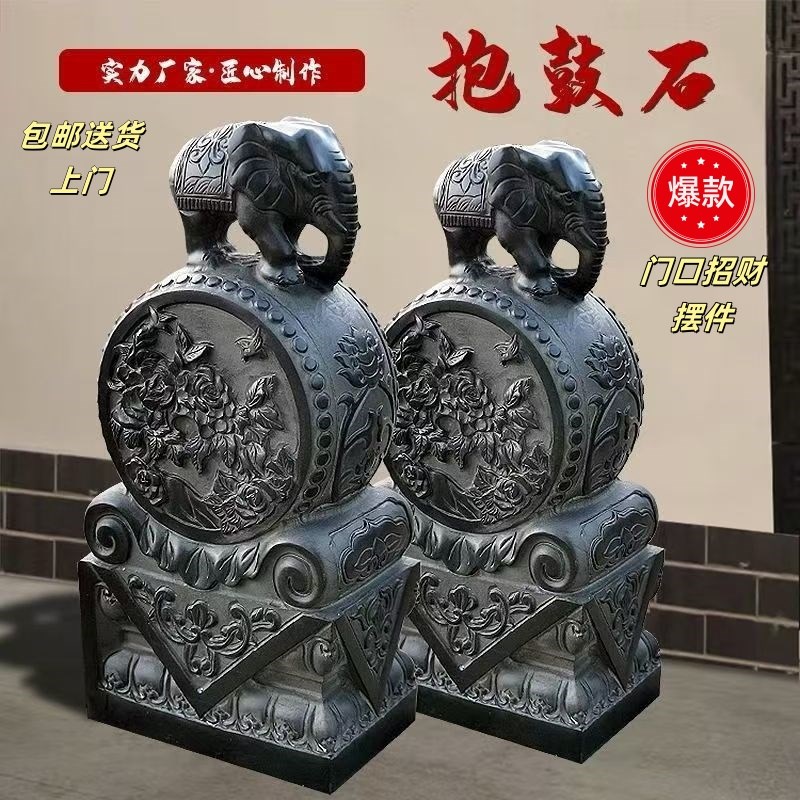 入户门墩抱鼓石一对家用门口大象麒麟貔貅彷N古做旧青石门墩石鼓