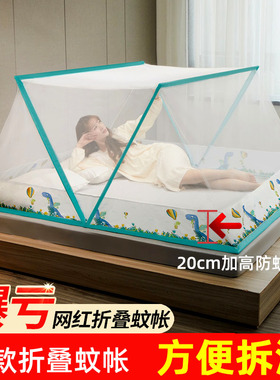2021年新款折叠蚊n帐可收便携式隐私家用免安装翻盖式2121夏天帐