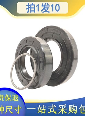 骨架油封内径8 9 10 11 12 13 14z 15 16 17 外径28 29厚度5 6 7