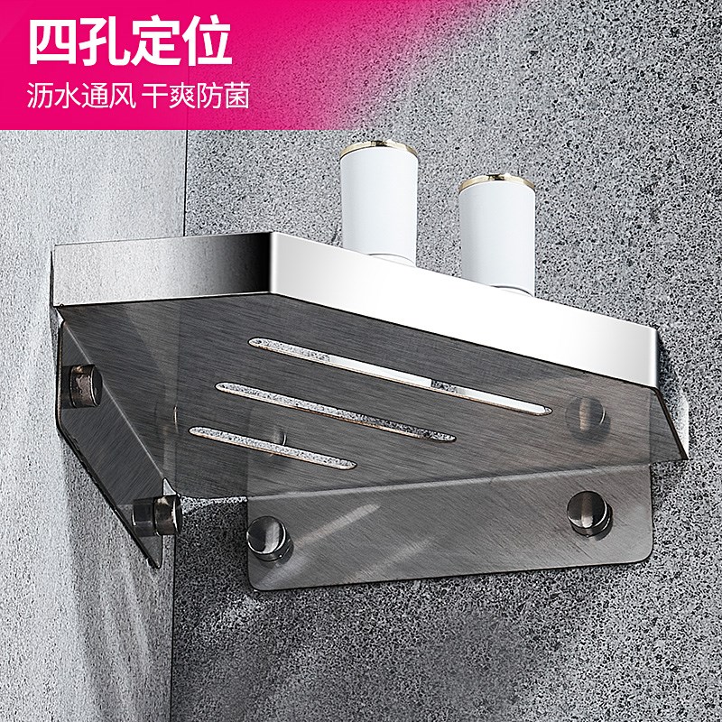 卫生间置物架免打孔浴室小尺寸304不锈I钢厕所洗漱台三角壁挂墙角