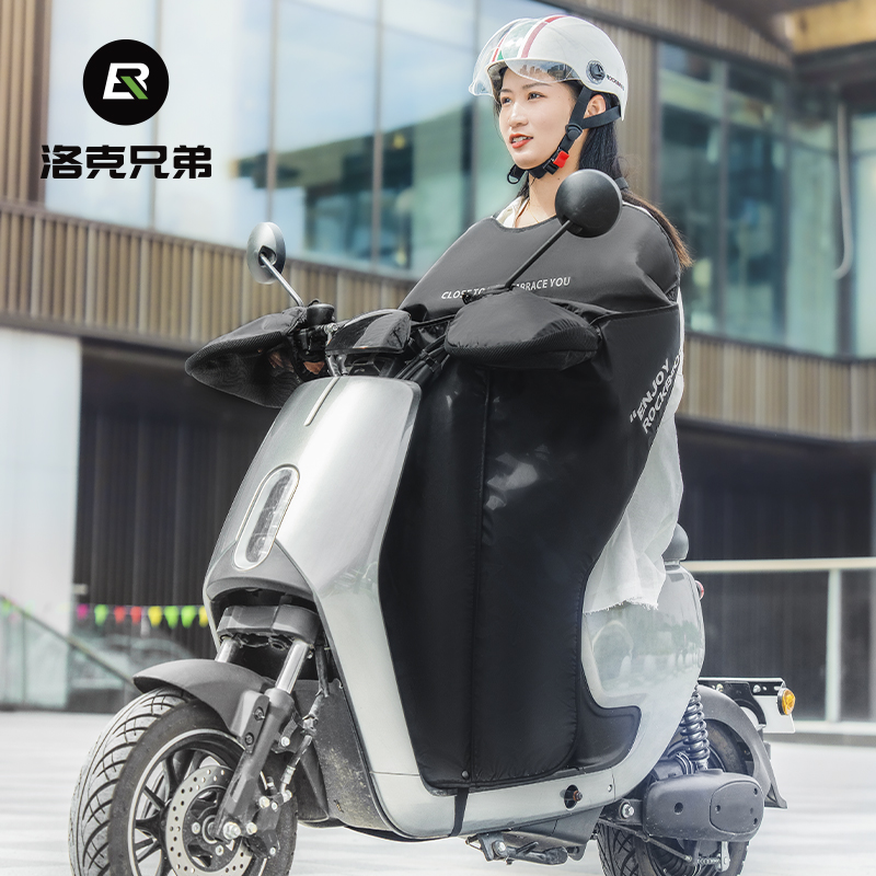 洛克兄弟b电动车挡风被夏季防晒遮阳罩薄款防水摩托电瓶车防风男