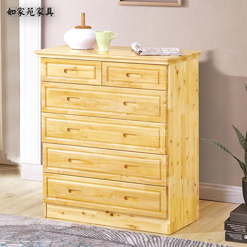 中式全实木五斗柜柏木六斗橱储物柜简约I现代卧室收纳柜子抽屉斗