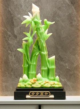 节节高升富贵竹摆件招财家居客厅玄关装饰品乔迁新居X送礼品送领