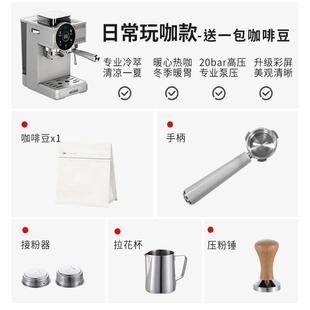 家用 Moccona 冷热双萃研磨一体意式 咖啡机蒸汽奶泡小型美式