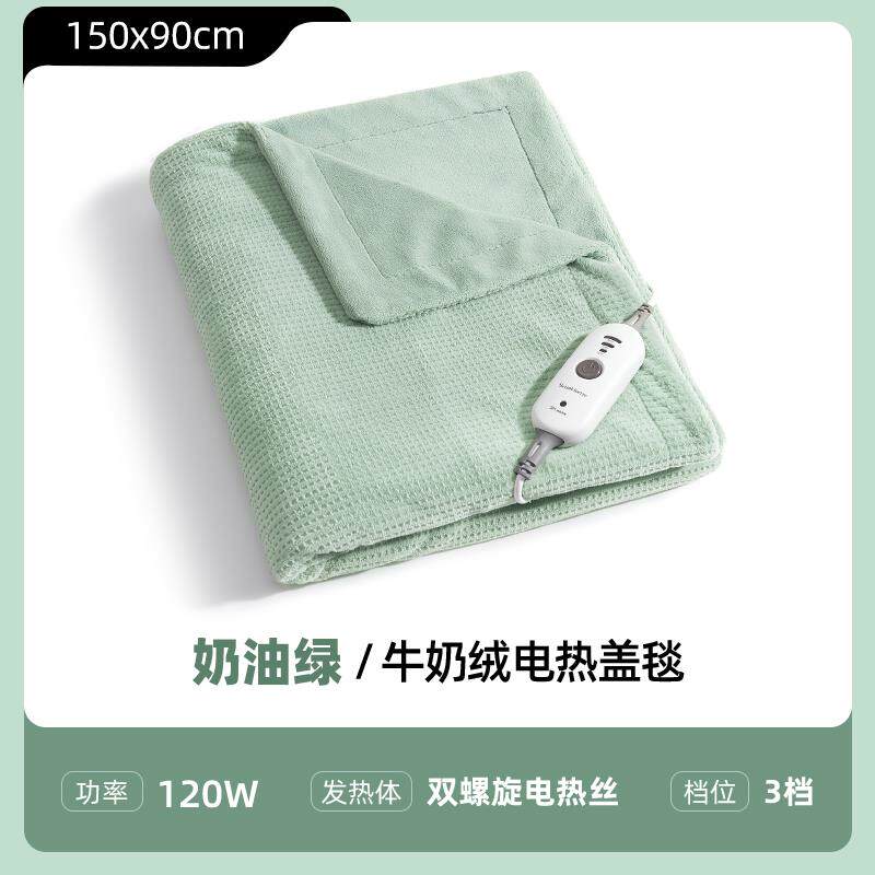 SrueHome电热盖毯盖腿披肩家用办公室单人小型可水洗电热毯暖身毯