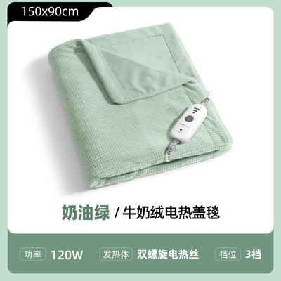 SrueHome电热盖毯盖腿披肩家用办公室单人小型可水洗电热毯暖身毯