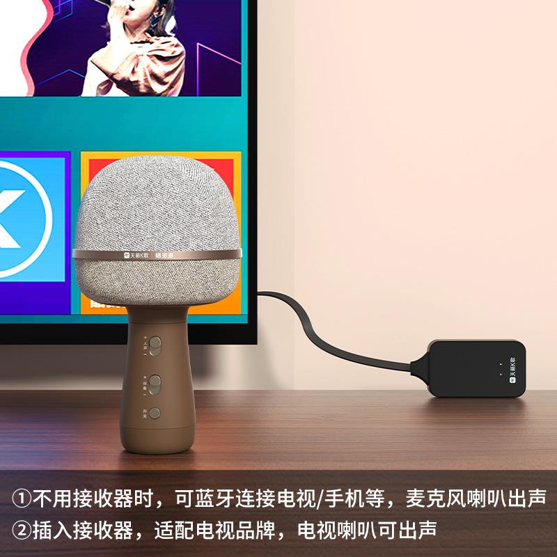 天籁K歌宝K2话筒音响一体麦克风无线蓝牙儿童家用电视KTV手机唱歌