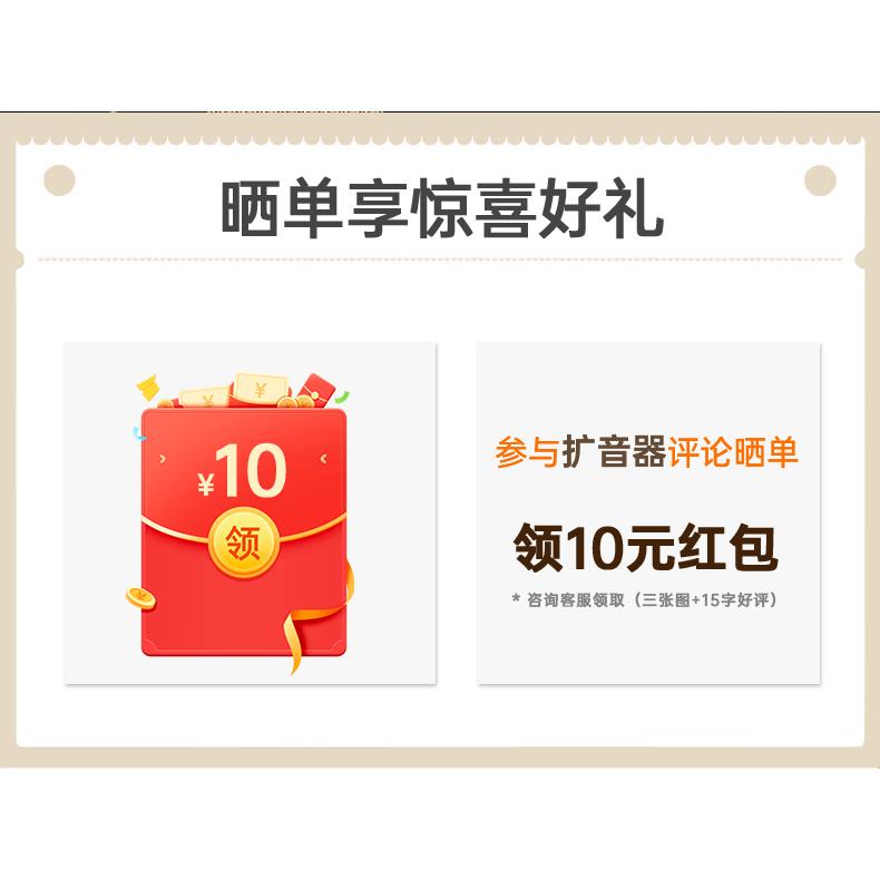 索爱S378Pro迷你小蜜蜂扩音器教师专用老师上课麦克风导游扬声器