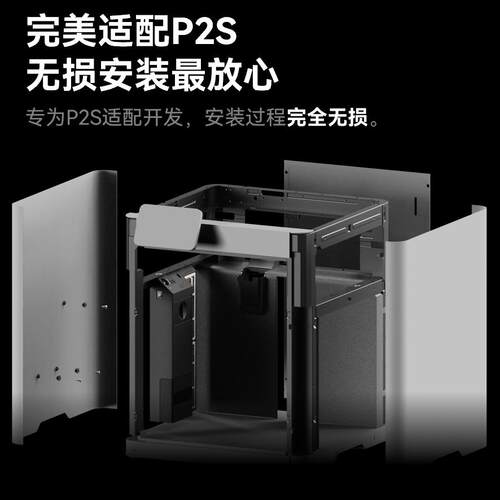 MartilloTech方锤科技仓温净化器M2耗材烘干仓温加热器适配P2S