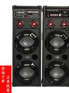 双10寸蓝牙彩灯音箱音响家用自带功放立式插卡木质话筒对箱套装