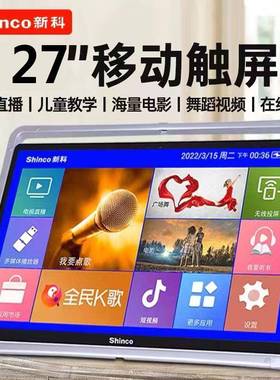 小电视 WIIF网络地面波TDMB无线老人数字电视看戏机唱戏广场舞