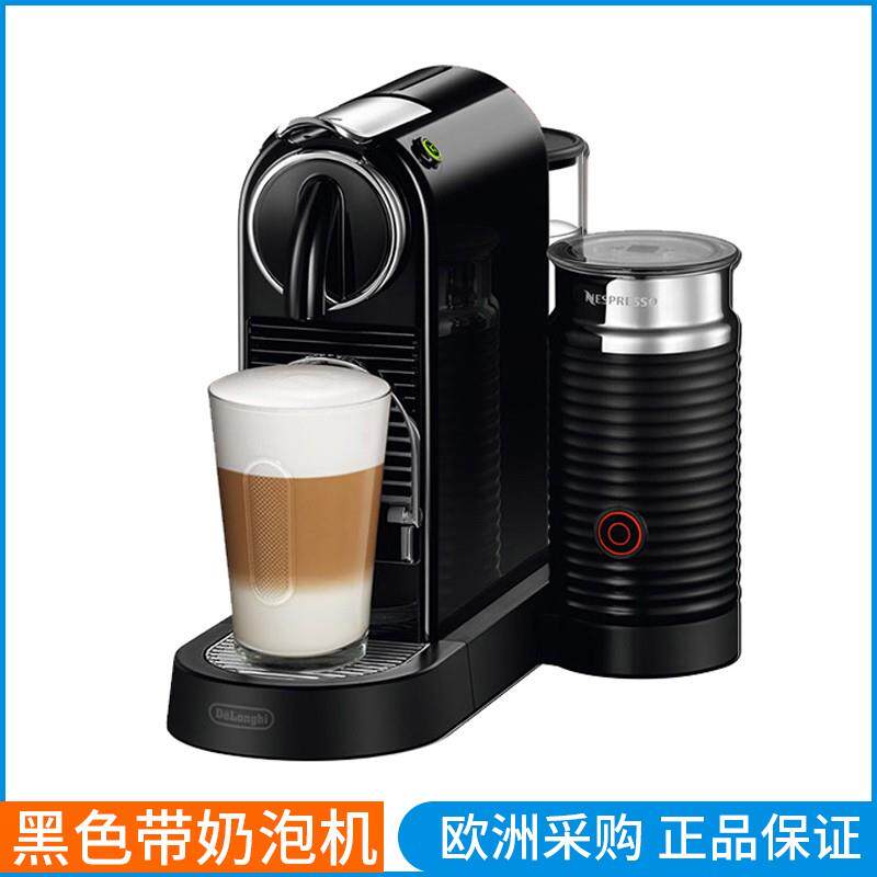 NESPRESSO/奈斯派索 Citiz C112雀巢胶囊咖啡机意式小型迷你家用