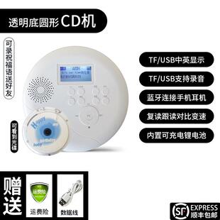 悦心听Y90英语学习机光碟CD播放器覆读机随身听碟片mp3听力家用