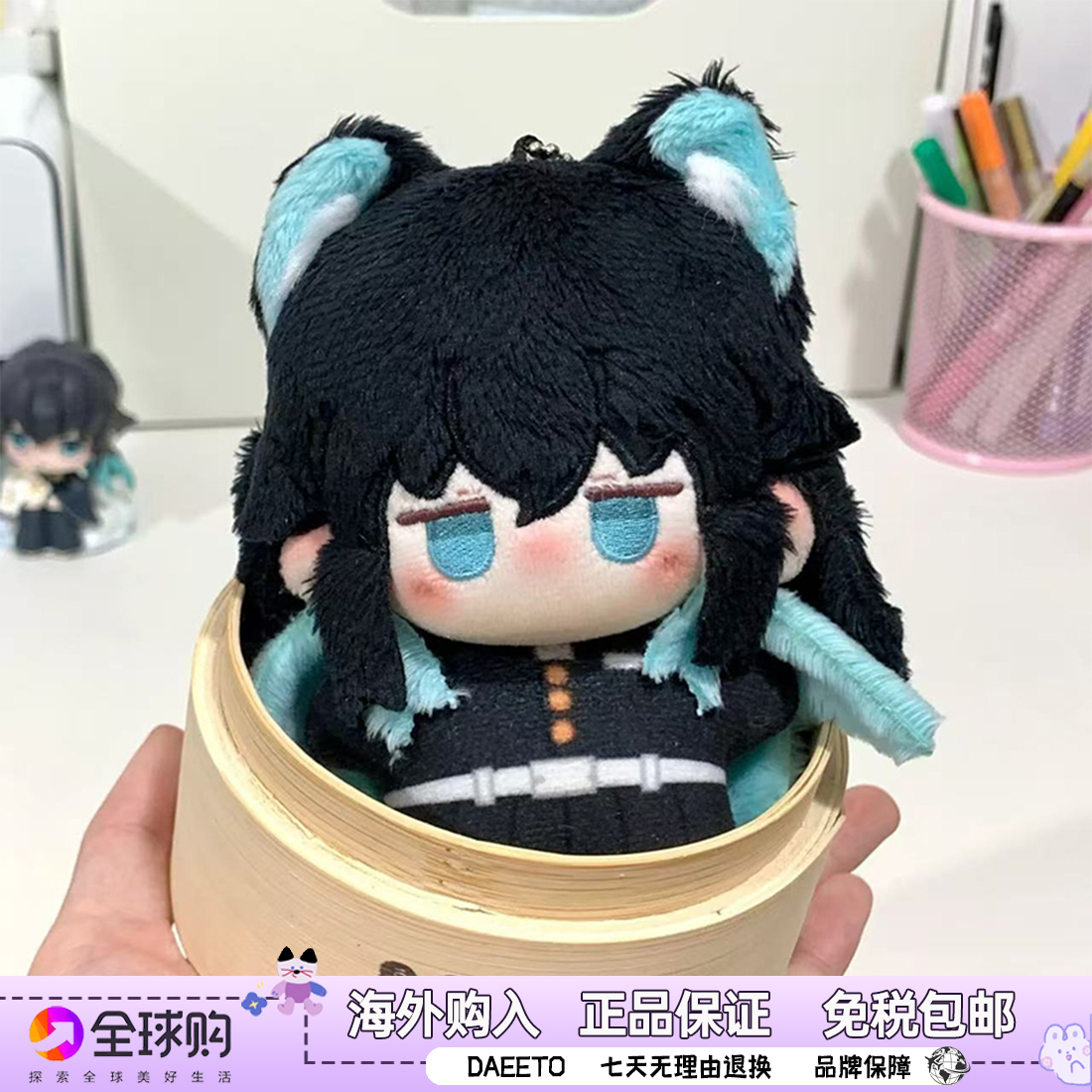 日本鬼灭之刃时透无一郎10cm