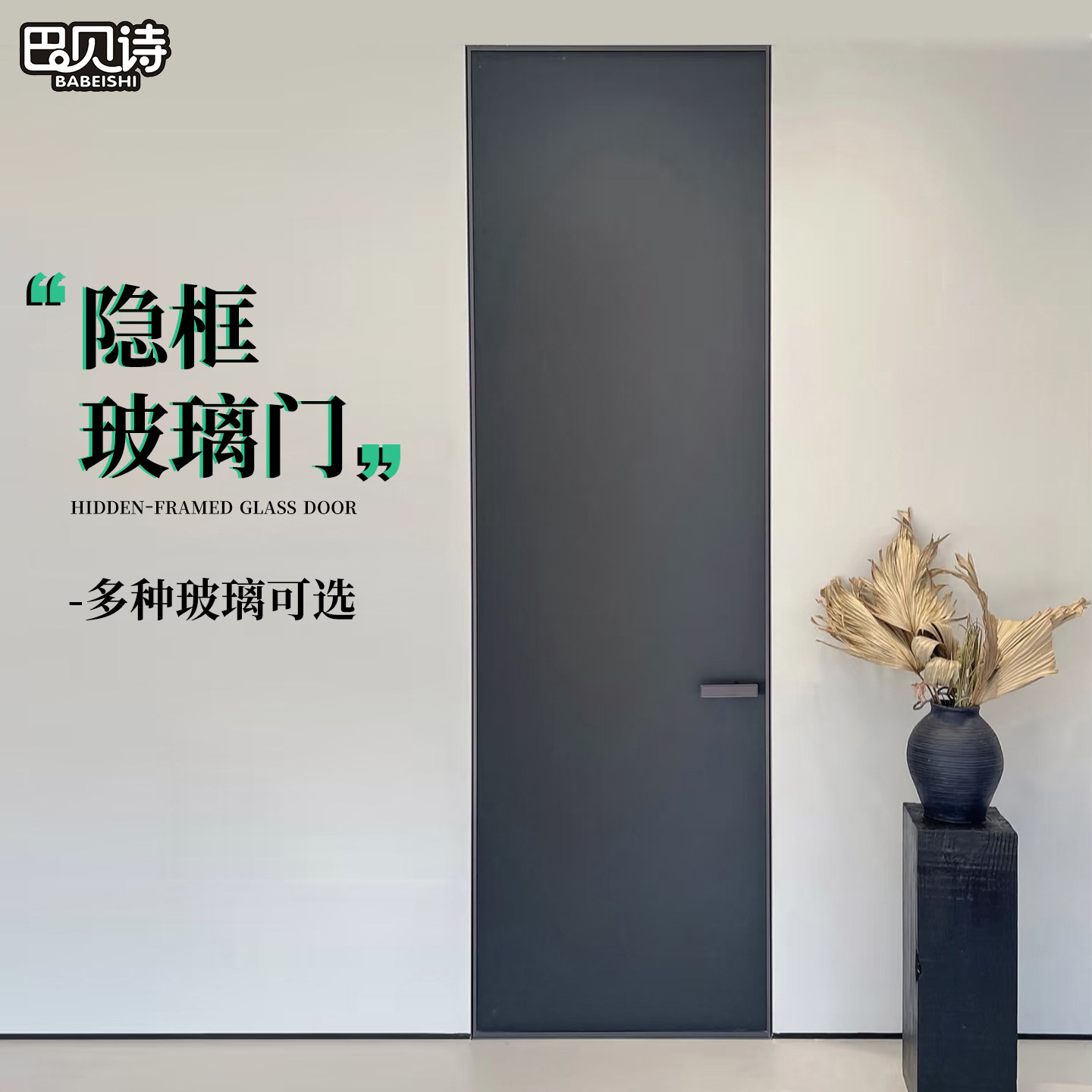 隐框玻璃门铝合金厨房浴室洗手间卫浴钢化玻璃平开门,全屋定制,卫生间门/厕所门,淘宝优惠券,粉丝福利购,淘宝优惠卷