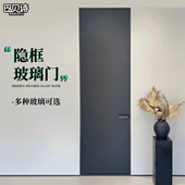 隐框玻璃门铝合金厨房浴室洗手间卫浴钢化玻璃平开 门