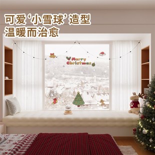 主卧室窗台坐垫轻奢高级感阳台防护垫子 小雪球飘窗垫定制2024新款