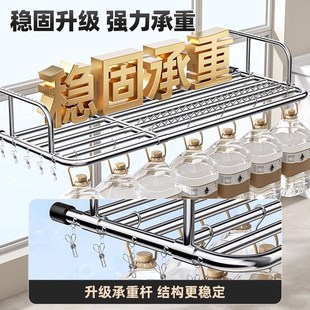 架阳台外晒鞋 阳台晾衣神器窗外栏杆晾衣架窗户窗台室外晒鞋 子神器