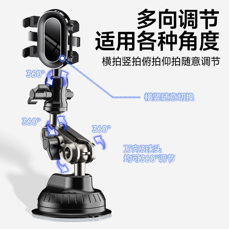 车载手机支架拍摄导航二合一强力吸盘式多角度调节铝合金夹扣支架