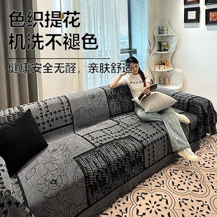 全包防猫抓四季 万能沙发盖布一片式 通用防滑沙发巾沙发垫套罩巾