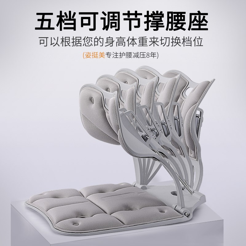 折叠护腰座垫办公室撑腰矫正久坐不累大体重靠背垫椅子久坐神器