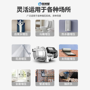 不锈钢增压泵加压泵喷射泵抽水泵自吸泵家用水井全自动220v自来水