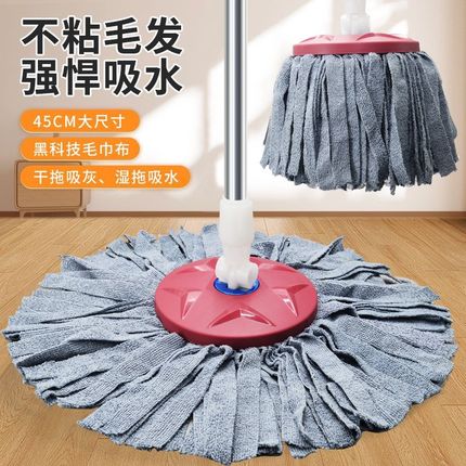 旋转通用拖把家用替换头圆形吸水毛巾干湿两用加大加厚不掉毛墩布