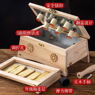 隔姜六针艾灸盒随身灸家用木制通用全身肚子腹部熏蒸器具艾炙工具