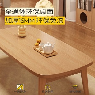 实木桌子简约现代阳台茶桌矮桌 可折叠茶几客厅家用小户型2025新款