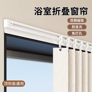 卫生间遮挡帘防水折叠免打孔洗手间遮光帘厨房防走光窗帘浴室窗帘