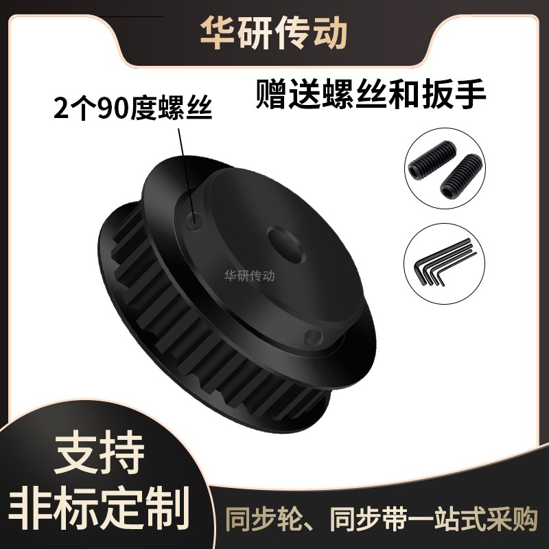 同步轮S5M36齿钢槽宽11/16型内孔8101214222425同步带轮S5M配件轮