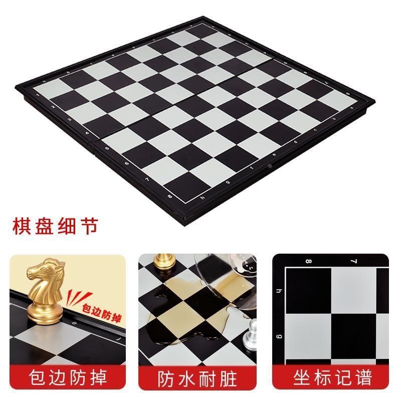 Chess solid wood high grade suit large folding chessboard