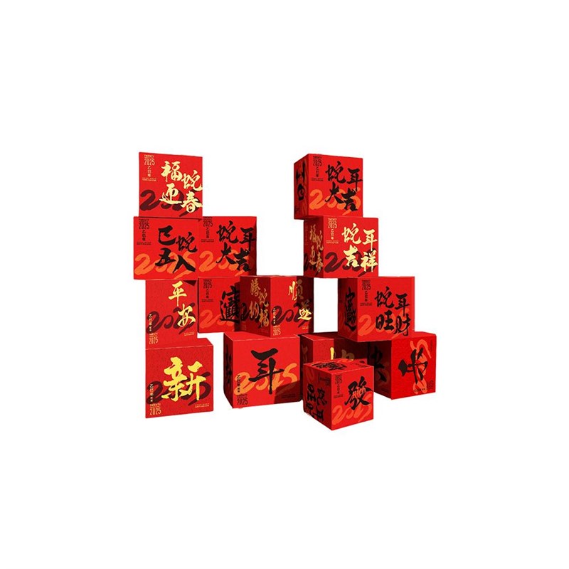 2025蛇贺新年春节元旦装饰品网红拍照区布置气氛围背场景墙面美陈