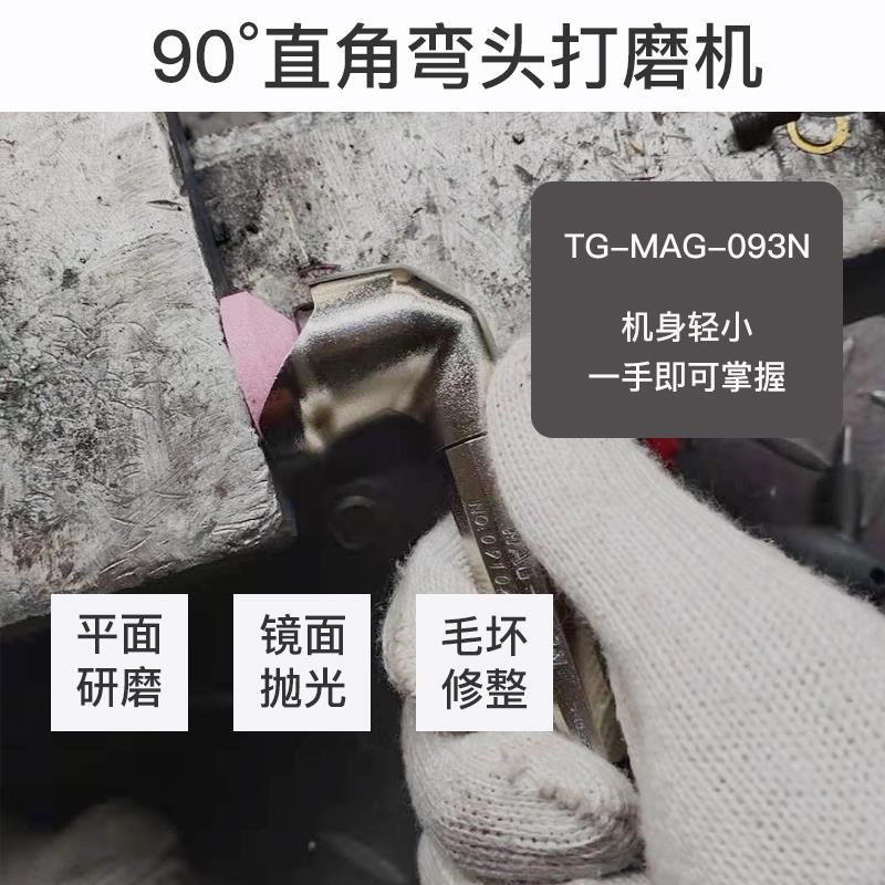 气动弯头打磨机打磨笔抛光机风磨笔小蜜蜂弯头90度角磨机工具45度