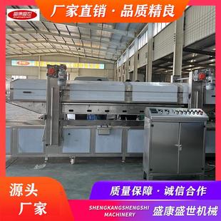 全自动波纹薯片薯条油炸流水线 休闲食品油炸机 馓子薄脆油炸设备