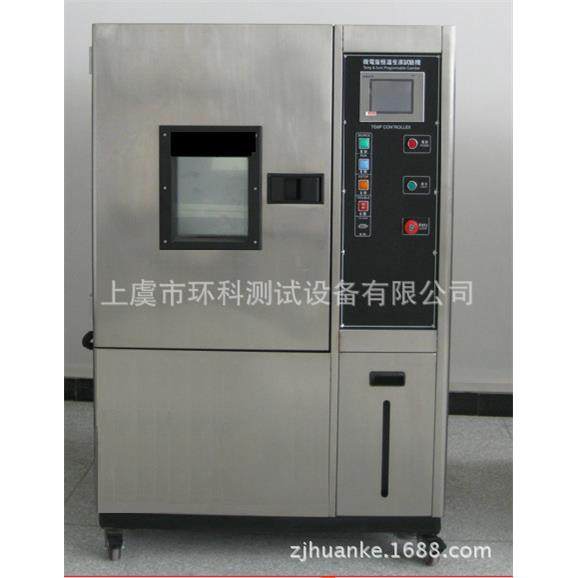 专注供应汽车配件行业高低温箱 （图），高低温试验箱,工业油品/胶粘/化学/实验室用品,试验箱,淘宝优惠券,粉丝福利购,淘宝优惠卷