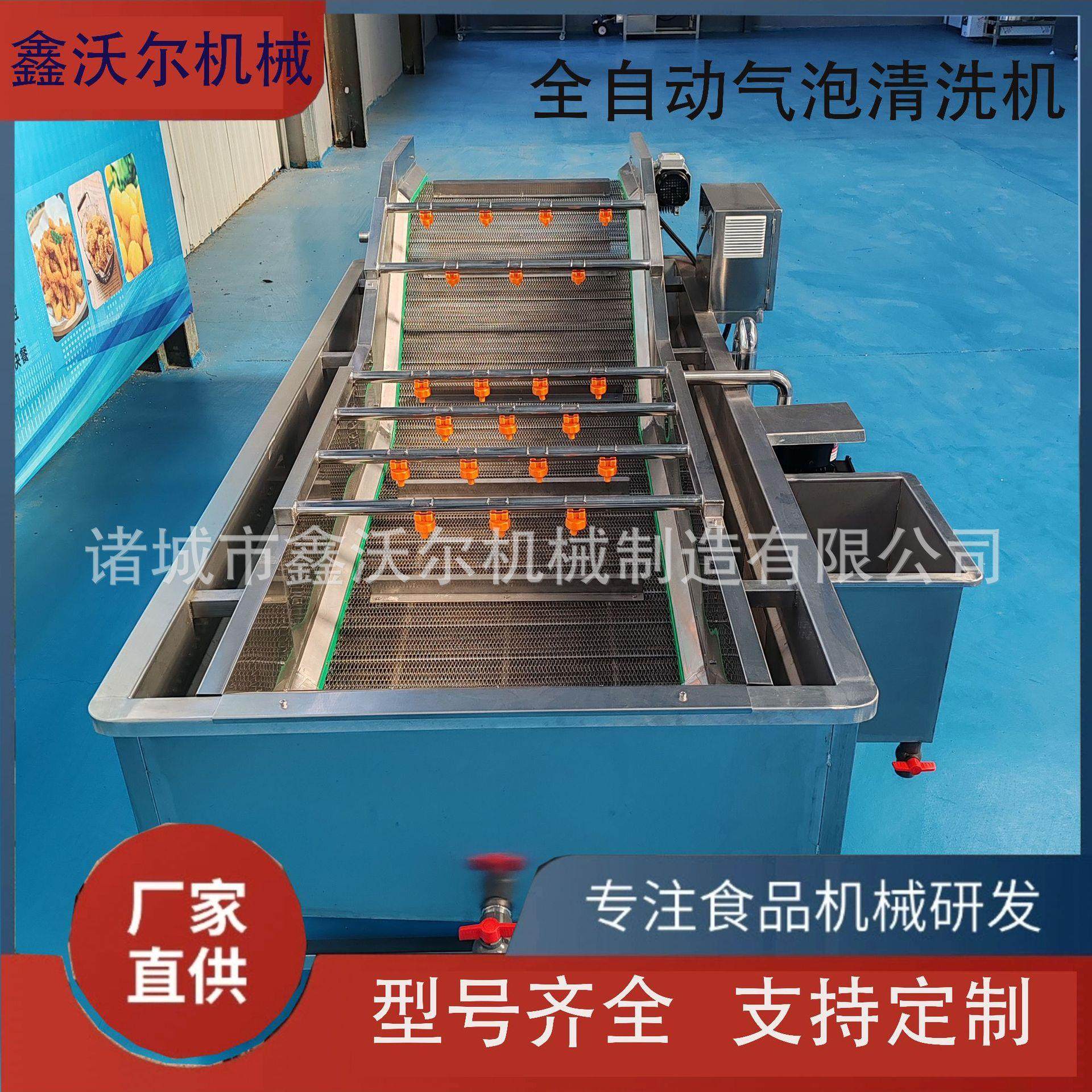 黑鱼片鼓泡清洗设备 商用巴沙鱼去血水机器 全自动鳕鱼清洗流水线,清洗/食品/商业设备,果蔬加工设备,淘宝优惠券,粉丝福利购,淘宝优惠卷