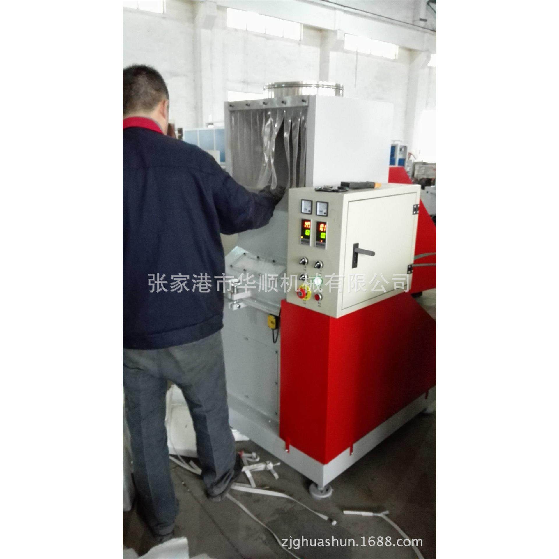 现货供应家电泡沫破碎挤出机,机械设备,粉碎机,淘宝优惠券,粉丝福利购,淘宝优惠卷