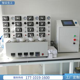 工业玻璃发酵罐平盖式生物反应器5L闭式实验机器搅拌发酵设备