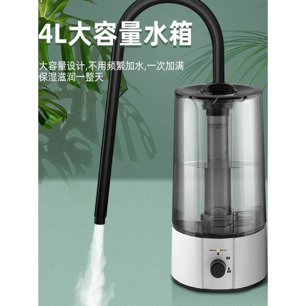双管雨林缸爬虫宠物阳台植物加湿器寄居蟹自动喷雾雾化器大雾量